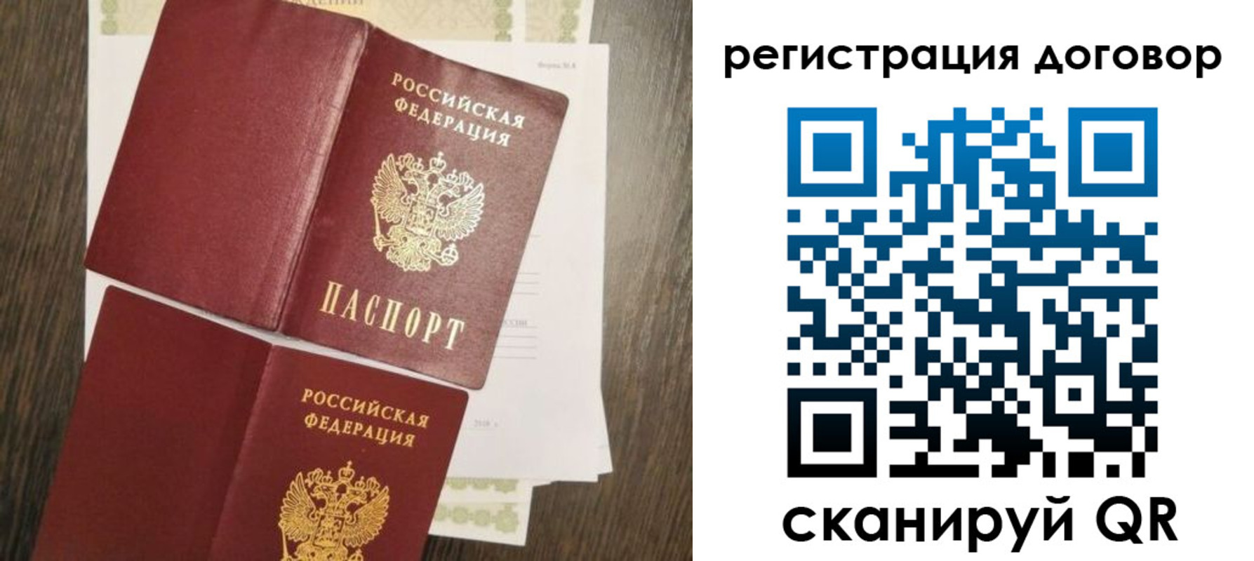 временная регистрация гарантия в Сарапуле