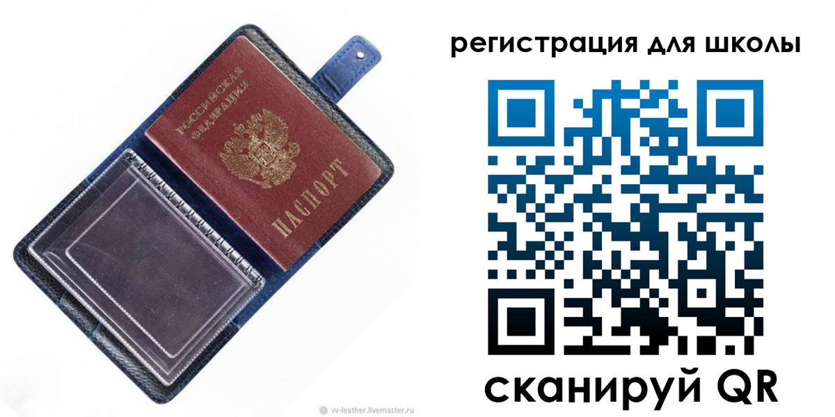 прописка для работы в Сарапуле