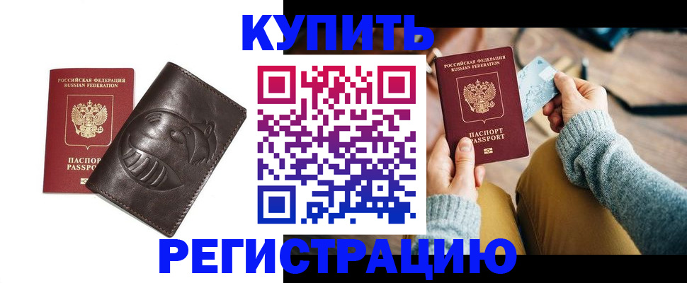 временная регистрация госуслуги в Сарапуле