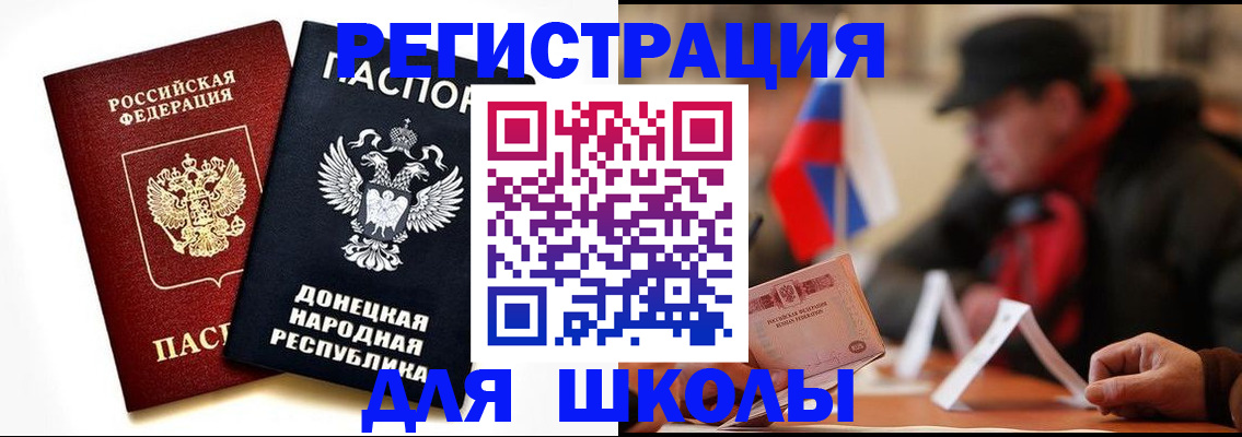 прописка 2025 в Сарапуле
